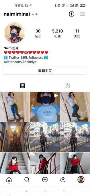 ❤️ https://t.co/2zQQ5MmZS1 ❤️  Follow my Instagram for Extra~~~ 你关注我的ins了吗~~~? https://t.co/o0NC98uW