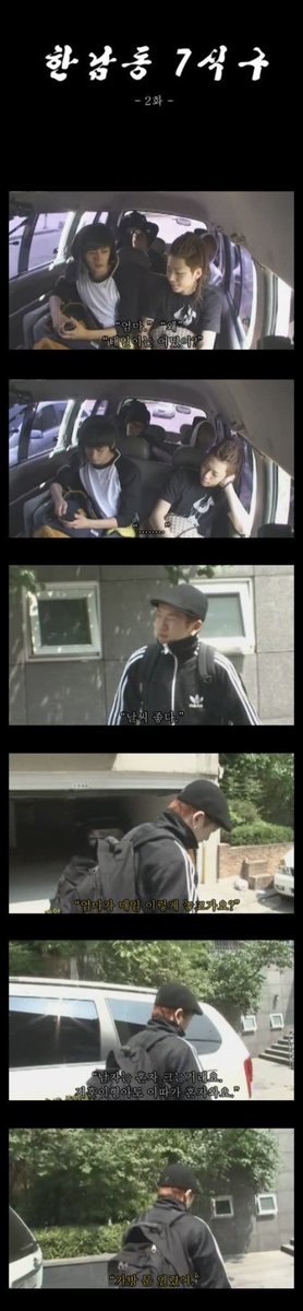 cherryk1ngdom's tweet photo. 한남동7식구 이거 갑인대.. https://t.co/p83bGAFJC7