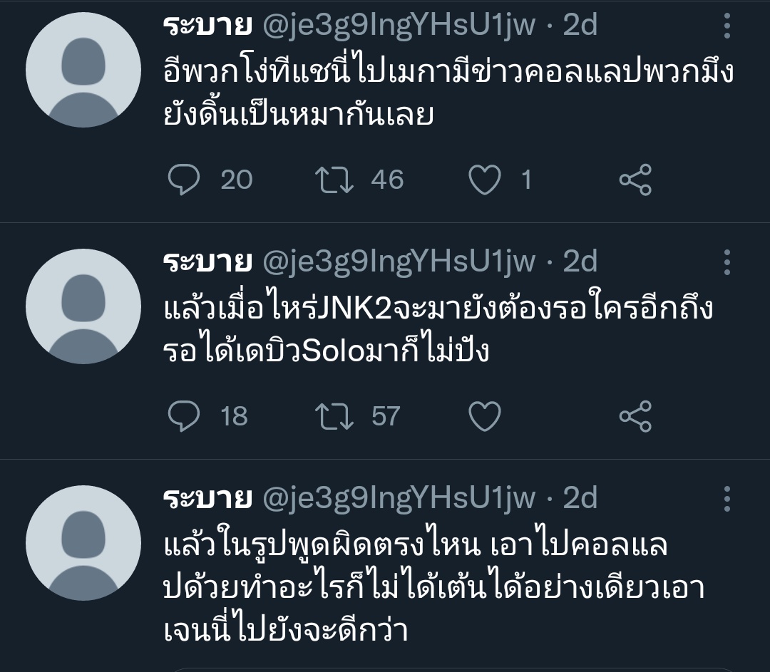 liliprotection's tweet photo. #LILIPROTECTION
📢แอนตี้จ้า รีพอร์ท&บล็อคโลด
📎https://t.co/FEARMhOcif https://t.co/G3fGnHBFYw
