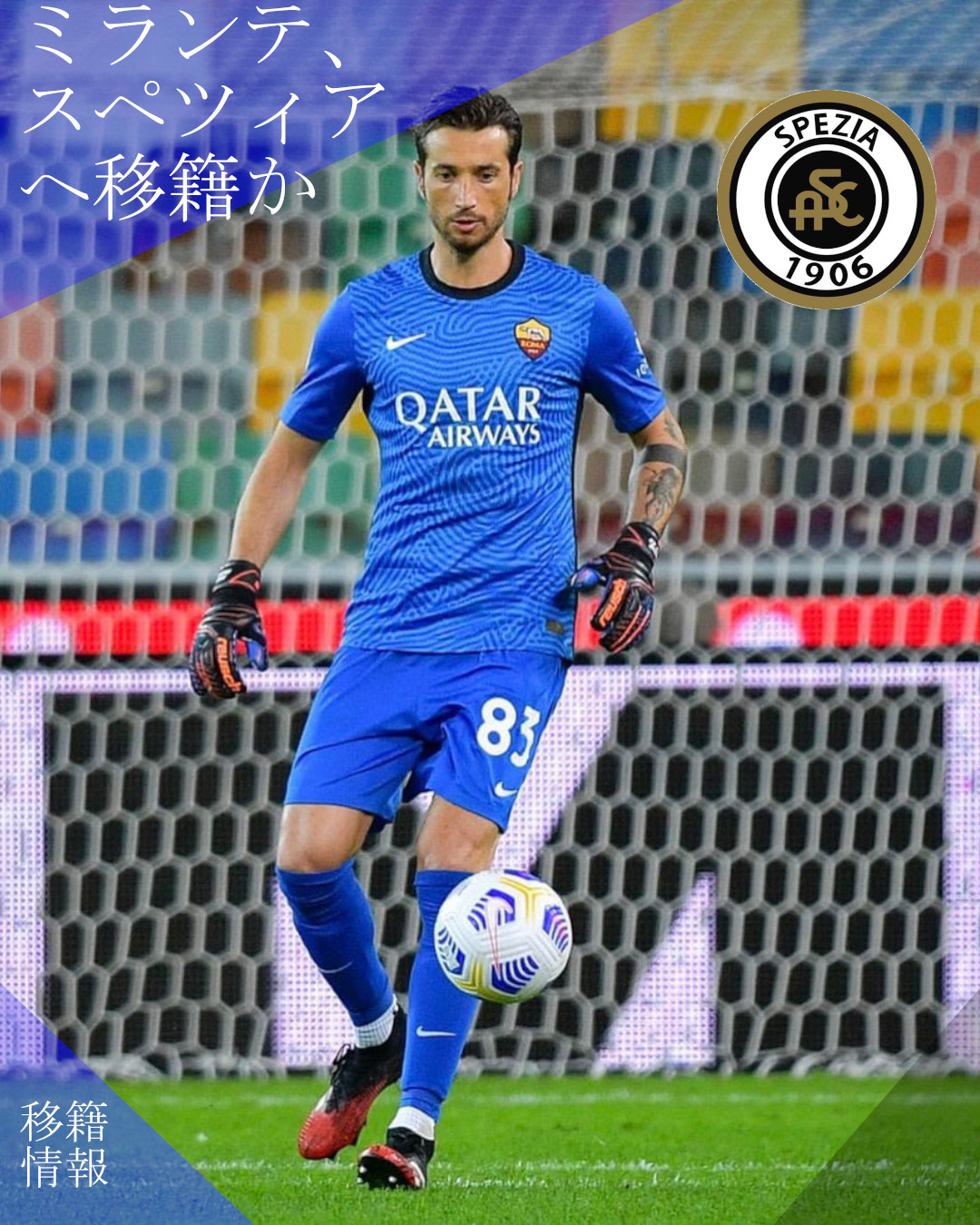 ゴレアダ Goleada Fb Twitter