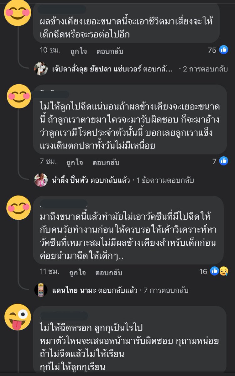 บอนอ tweet media