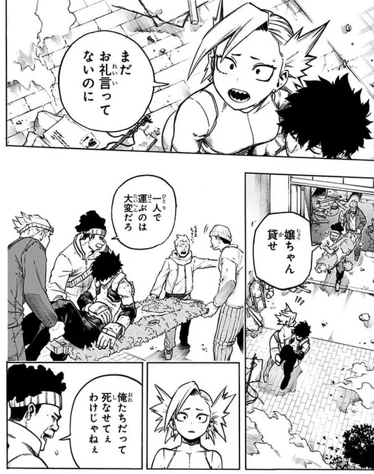 Hori didn't even need to draw the floor but he still did! 