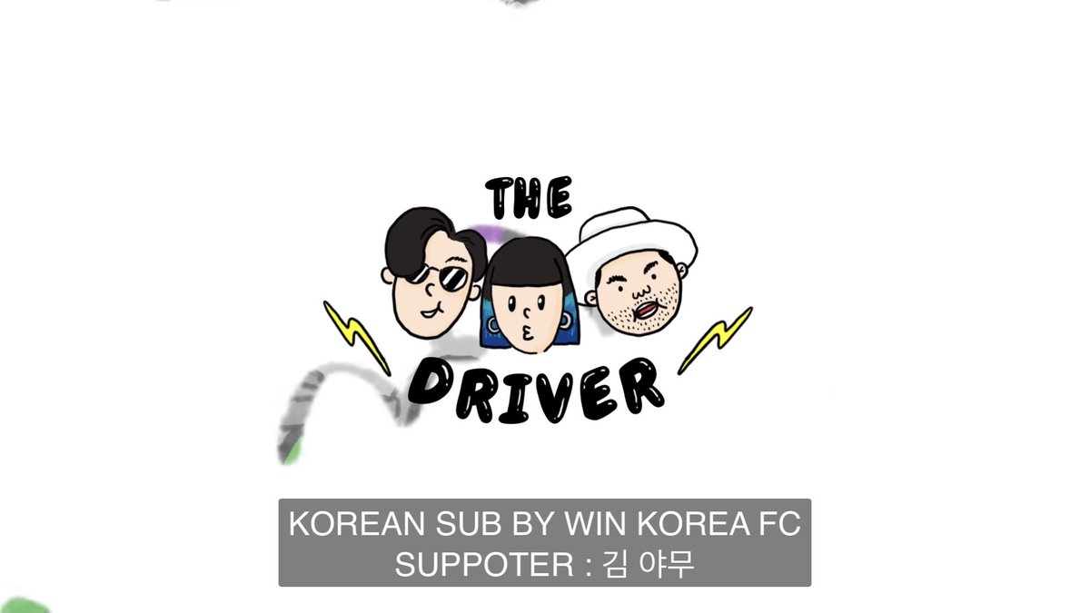 BLT_tomatoX's tweet photo. https://t.co/krV0WZjMZ6

드뎌 올라왔다
짧은 자막러 인생 중에 제일 힘들고 오래 걸렸어요 무려 사흘동안...... 중간에 실수도 있고ㅠㅠ 의역도 많고 욕도 많지만 즐겁게 봐주시기

#BrightWinxTheDriver 
#ไบร์ทวิน https://t.co/ETvRMcRJbC