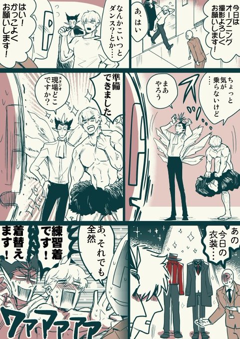 「アニメのオープニングは二人のダンスです」って言われたんでいつものダンス衣装持ち込んだらまぁ勝手が違ったよねというロナドラ 