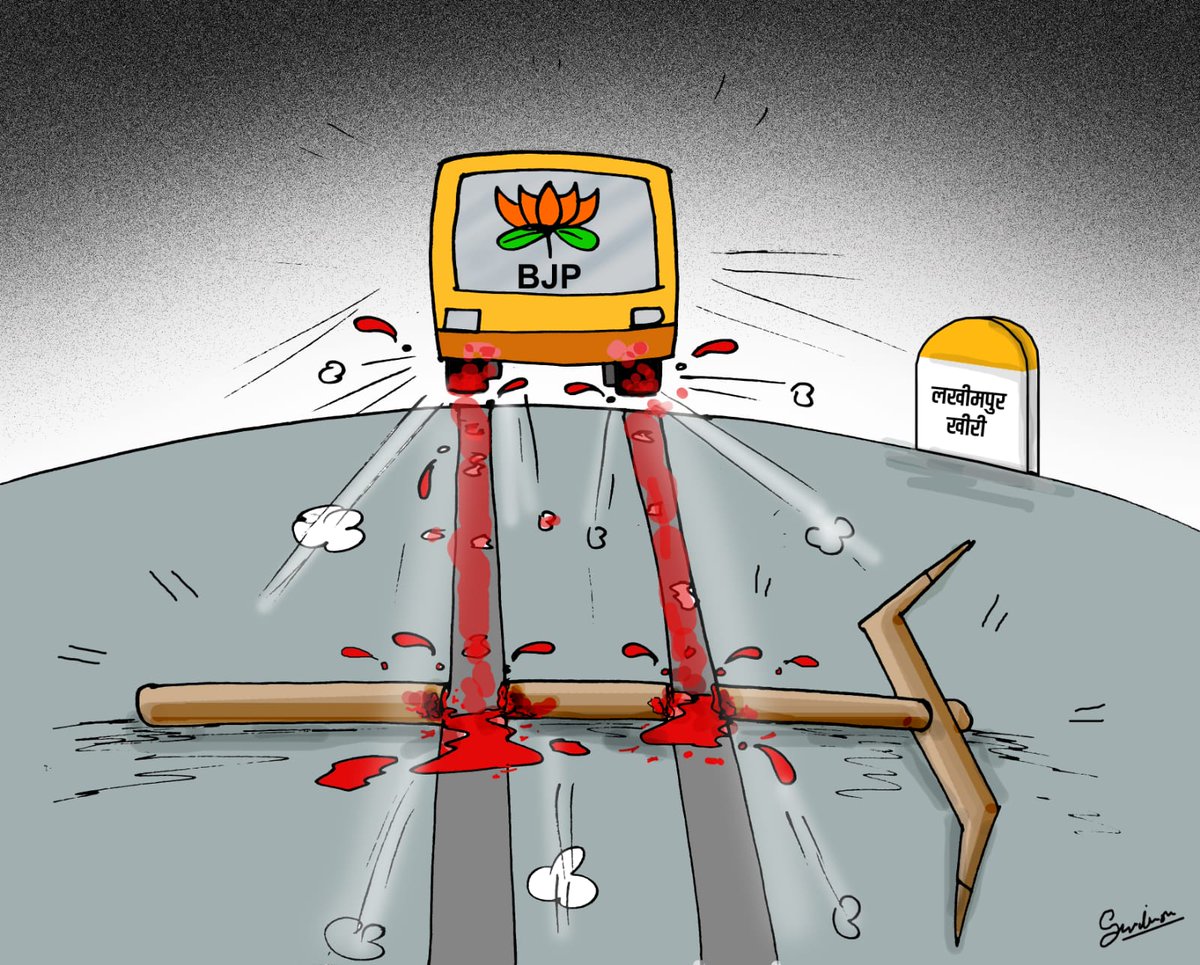 किसानों की जान लेती बीजेपी।