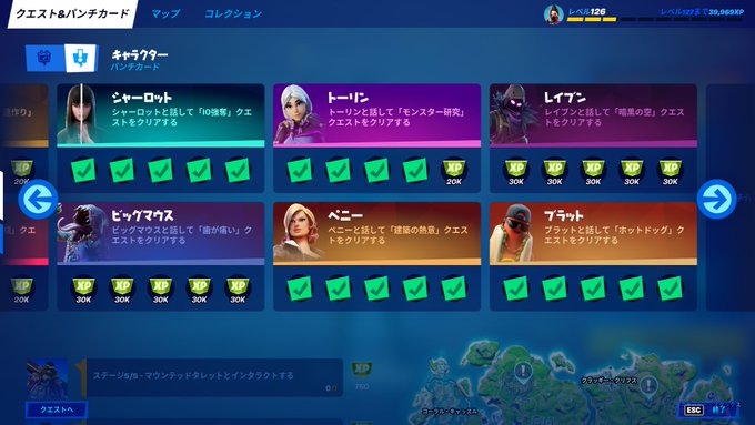 ทว ตล าส ดフォートナイト攻略 Gamewith 3 ว เคราะห ทว ตเตอร กราฟ ก Whotwi