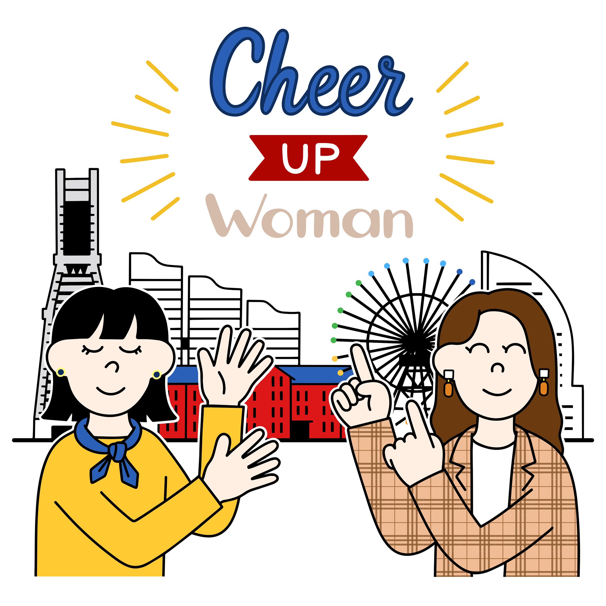 わかる 10月6 19日横浜高島屋さんにて開催の Cheer Up Woman のキービジュアルなどイラストを担当しました 日々の暮らしを少しワクワクさせたり 充実させてくれるアイテムやサービスが沢山あるようです 行くね T Co Dqlapmx2vl T Co わかる 10月6 19日横浜高島屋さんにて開催の Cheer Up Woman のキービジュアルなどイラストを担当しました 日々の暮らしを少しワクワクさせたり 充実させてくれるアイテムやサービスが沢山あるようです 行くね T Co Dqlapmx2vl T Co