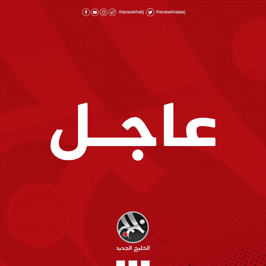 thenewkhalij's tweet photo. #عاجل | سفير بريطانيا في العراق: نرحب بالحوار بين إيران والسعودية ونأمل أن يتسع ليشمل كل دول منطقة الخليج. https://t.co/fE9h7iH2fG