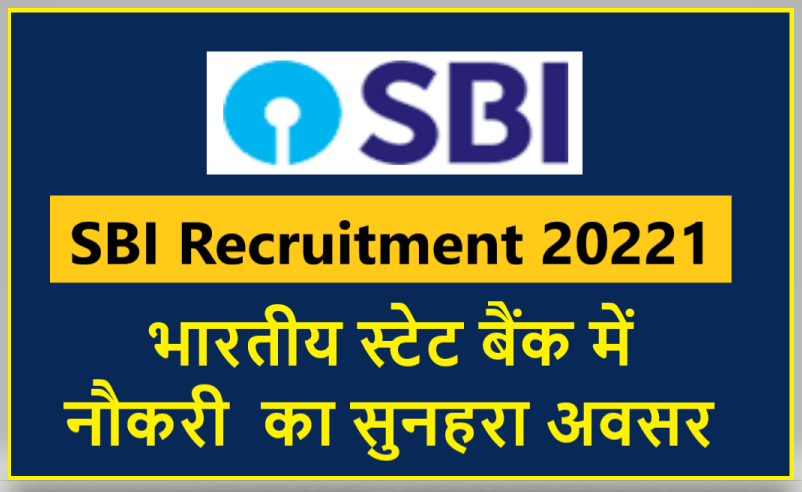 BiharHelp's tweet photo. SBI PO Recruitment Online Form 2021 тАУ Vacancy Details For SBI Probationary Officers Apply Now - https://t.co/ogWCck8WsG
#sbi #biharhelp https://t.co/43c8LLfAuS