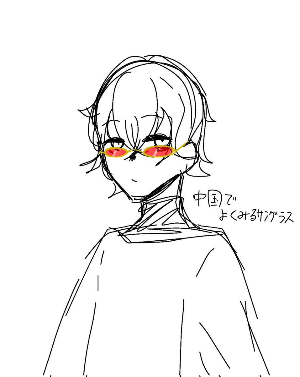 時の流れ早い Gosusann Nemui Twitter