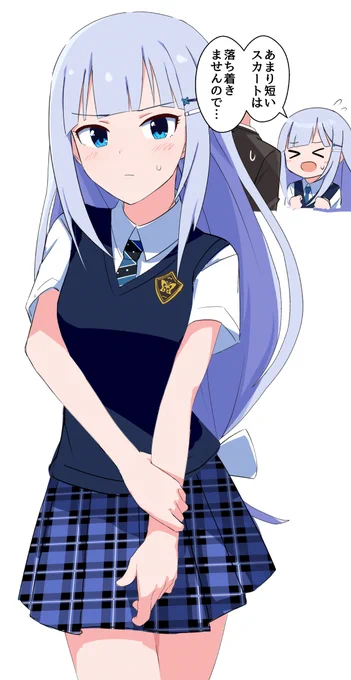 サマーハイスクール紬ちゃん 