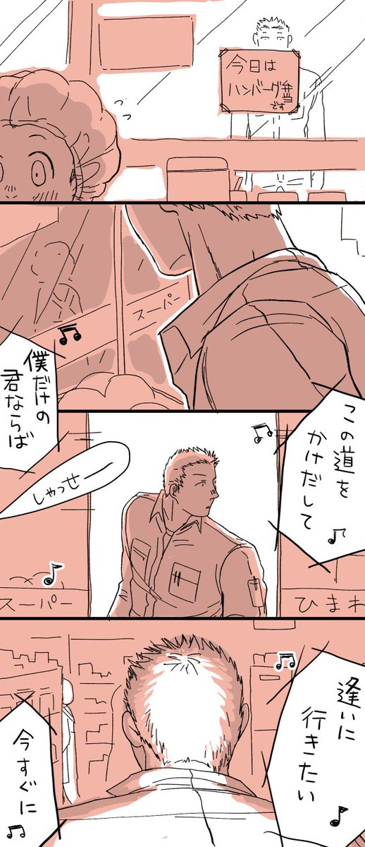 その5
ベイベ～～～ 