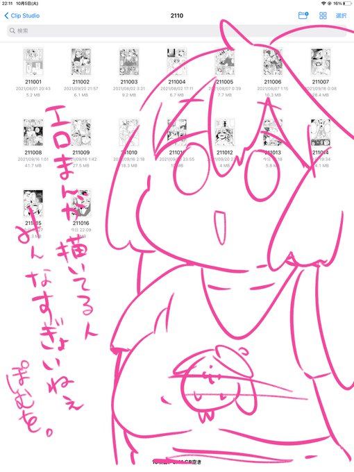 むりょうせんこうこうかい……ってコト!? 