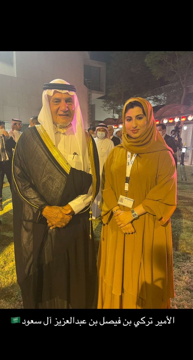 ghadhalfahad's tweet photo. تشرفت بمقابلة صاحب السمو الملكي الأمير تركي الفيصل🇸🇦❤️❤️ https://t.co/B9yBNwoOwo