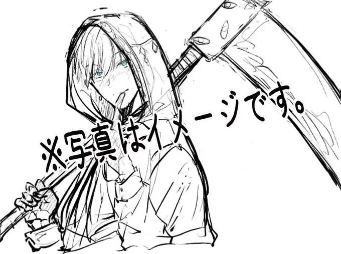 なんも考えんとがりがり描いてた🎃🦇 