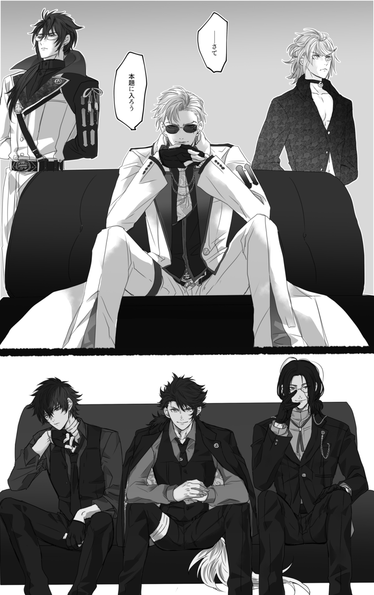 (3/3)owari 