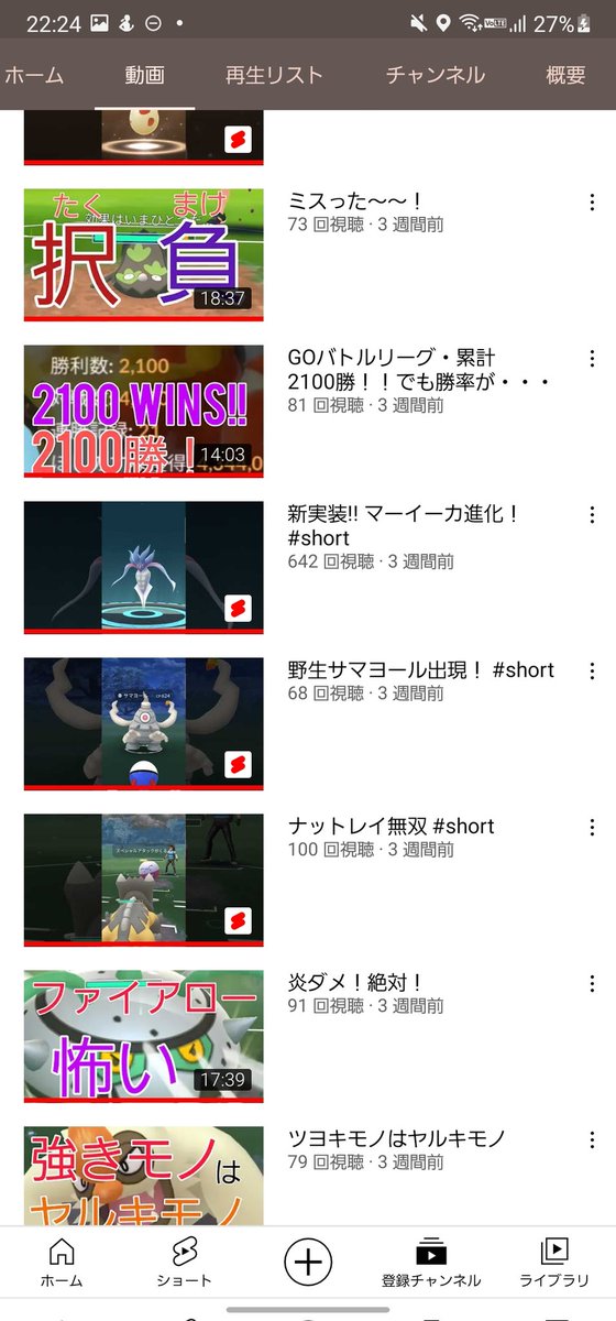 BurukkuGO_PGO's tweet photo. YouTubeチャンネルの登録者数が
🎉92人になりました♪
皆さんありがとうございます🙇♂
今後も見て頂けると嬉しいです♪
↓チャンネル動画はこちらから↓
https://t.co/j7TszbCBXh
↑You can check it out on Youtube!↑
#ポケモンGO
#PokemonGO
#YouTube
#目指せチャンネル登録100人
#100Subscriber https://t.co/6xsj5YxQff