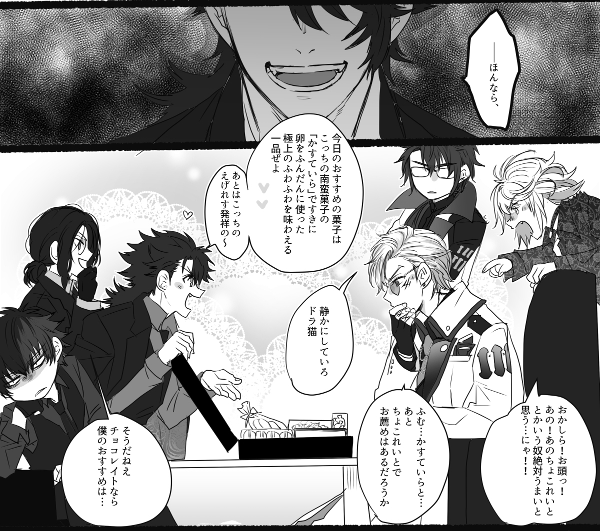 (3/3)owari 