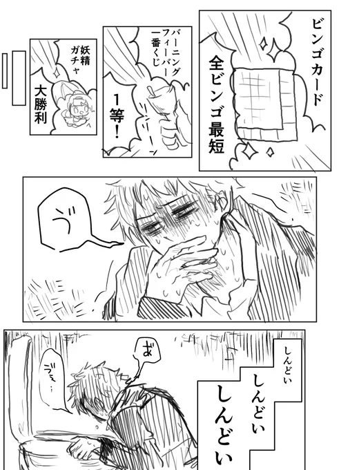 「幸せなんて要らないと思っていたのに」

※男指揮官×T-5000
※調子悪い指揮官の話
この指揮官はいわゆる「街唯一の生き残り」的な位置づけの子供で、グリフィンに入る前のほぼ全部を亡くしています。その反動で指揮官になって以降は割とラッキーなことがいっぱい起こるようになっています。 