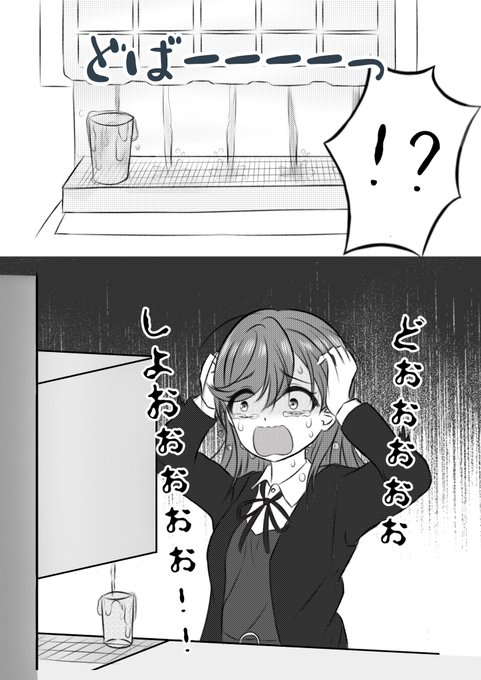 ドリンクバーが壊れた時のしぶかの
(オマケで皆の反応)
#lovelive 
#Liella 