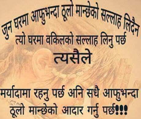Ram Kumar Adhikari (@ramkuma01441973) on Twitter photo 