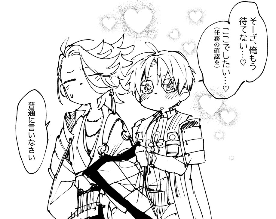 特定の男に対しておねだり上手になってきたはせべ 