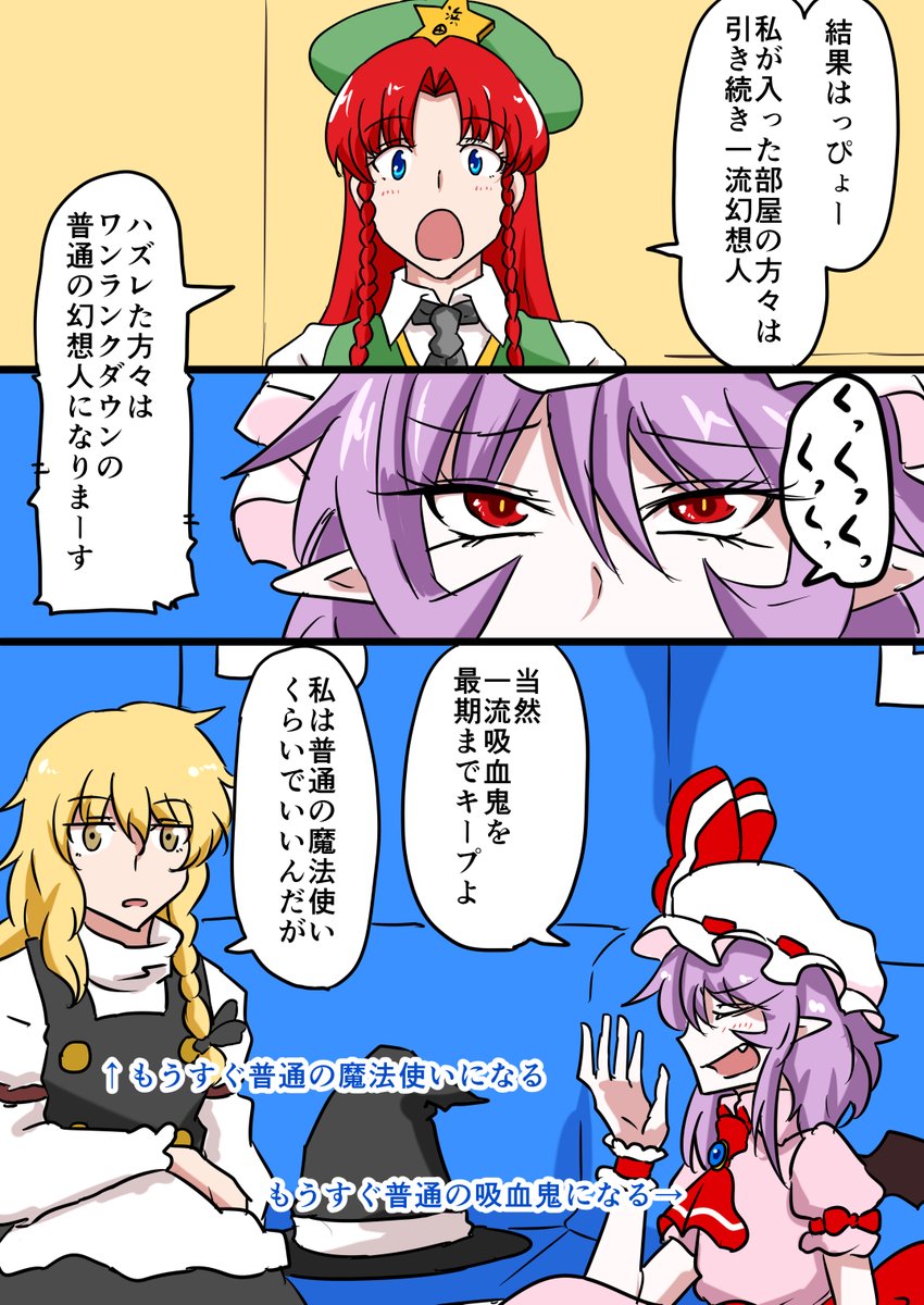 格付けやってたんで去年描いたナニカ 