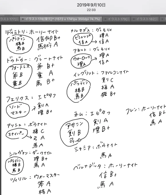 青初見のメモあたりまえ体操で笑った 