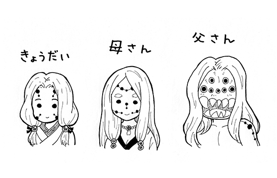 鬼滅の刃 累の家族構成まとめ 人間時代の過去や絆が欲しい理由とは 5ページ目 Selvy