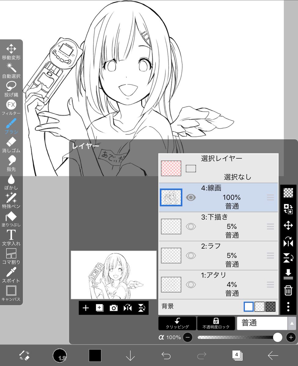 次回もスバル母ちゃんの予定でしたが別の動画を観てどうしても描きたいシーンが出来てしまったので次回は天音かなたさんの切り抜き漫画に変更してスバルの母ちゃんのお話はその次の動画になります。 