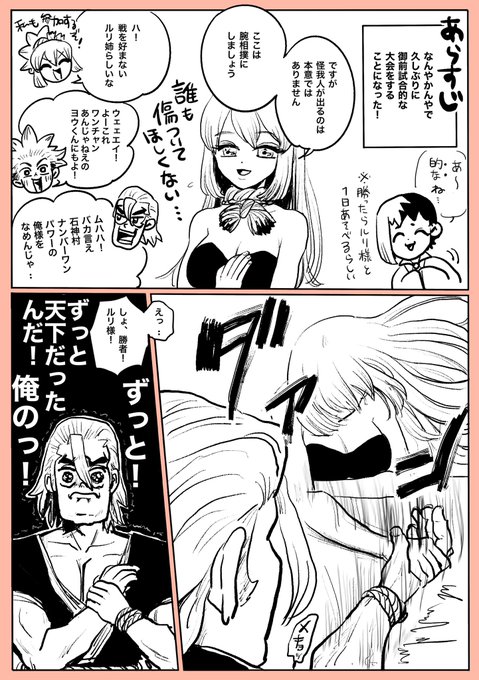 みくろ(@micro_314) さんのマンガ一覧 : 古い順 : 9ページ目