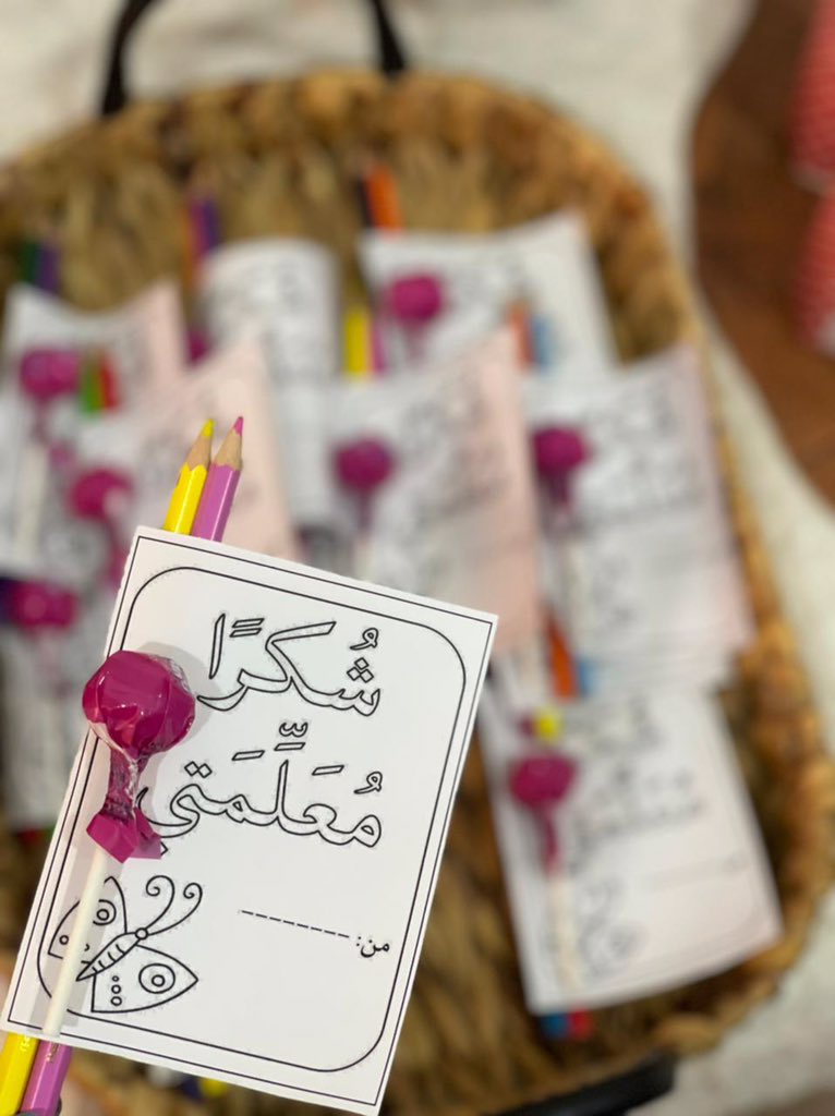 marasipsycology's tweet photo. #اليوم_العالمي_للمعلم

تم تفعيل يوم المعلم مع مركز الرعاية النهارية لمعلمات التربية الخاصة .. 
🤍🪴

شكرا للمعلمين الذين بذلوا لاجلنا وساهموا في بناء اجيال المستقبل ♥️🌷

مع الاخصائيه / شهد الحربي 

#مركز_مراسي https://t.co/hp6Kyuicn6