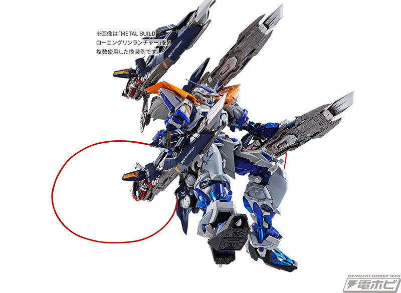 優れた品質 METAL BUILD ローエングリンランチャー fawe.org
