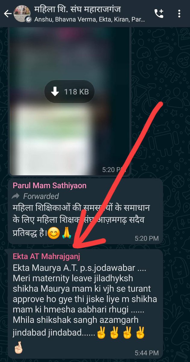 ShikhaM58's tweet photo. कल तक जो काम होने में शिक्षिकाओं को तमाम झंझटों का सामना करना पड़ता था। वे काम महिला शिक्षक संघ के साथ से सहजता से हो रहे हैं। शिक्षिका बहनों के ये शब्द संगठन को ऊर्जा देते हैं। ये संगठन की पूँजी है। @SulochanaMaurya @AdorableAnu2 @Pragya1947 @ranahimanshuhr @shakultweet https://t.co/Y1eIgjFQH5
