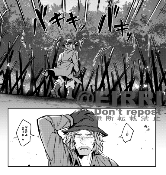 エンテテブロック 