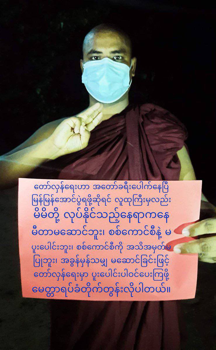 KhantNy28683547's tweet photo. Nightly protest of #PyiGyiTaGun residents from #Mandalay continues without giving up despite ongoing military security tights.

#UnfetteredAccessForAids
#Oct5Coup
#WhatsHappeningInMyanmar https://t.co/ZjFOZw7xHy