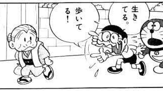 大満開2話、こうなるのが目に見えてる 