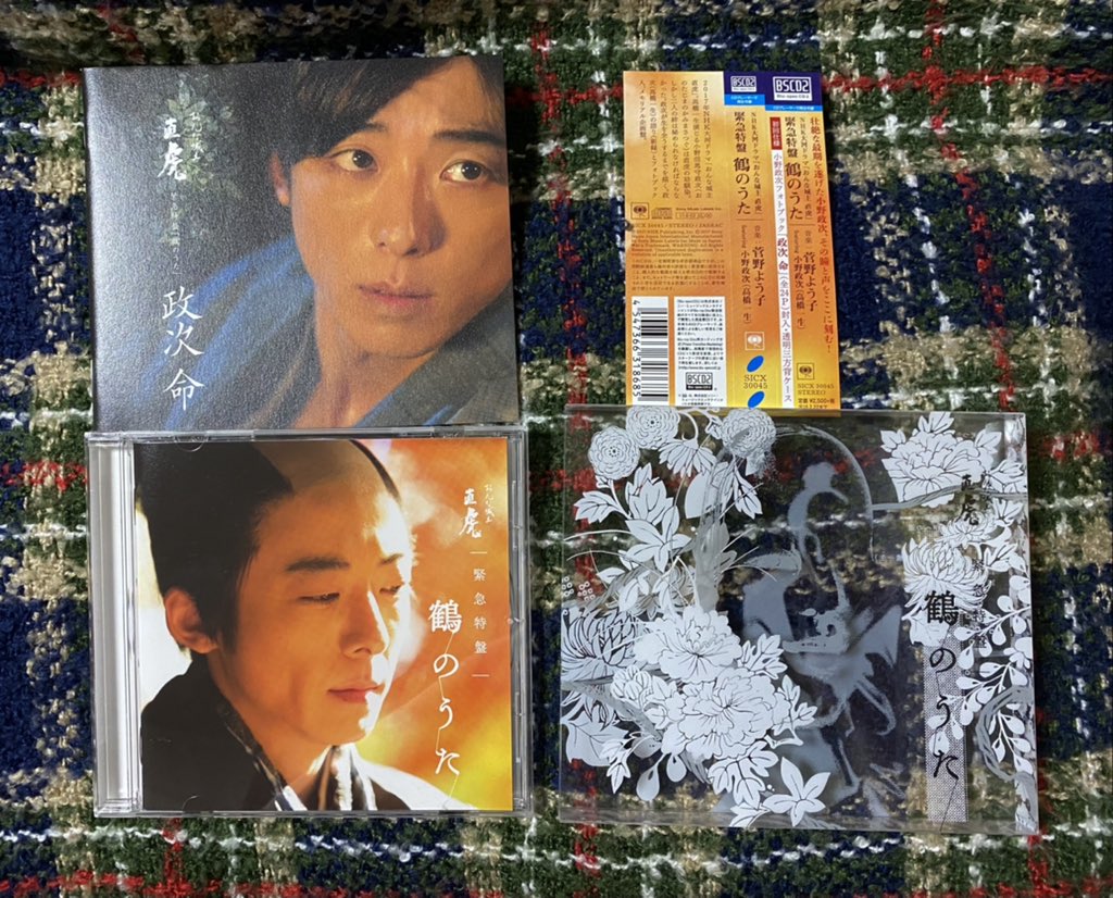 Top Tweets For 小野但馬守政次 Twstalker Top Tweets For 小野但馬守政次 Twstalker