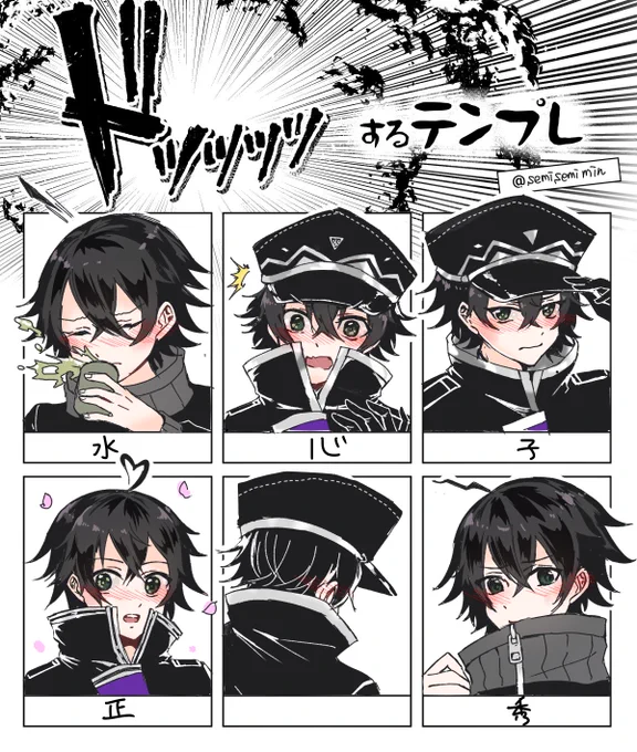 #ドッッッッするテンプレ 
ドッッッッする水心子くん 