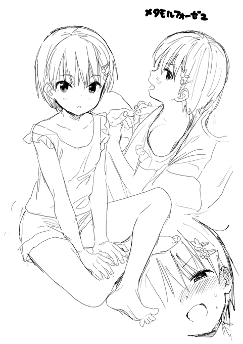 琴都ちゃんがやらされる次のジャンルはこれ 