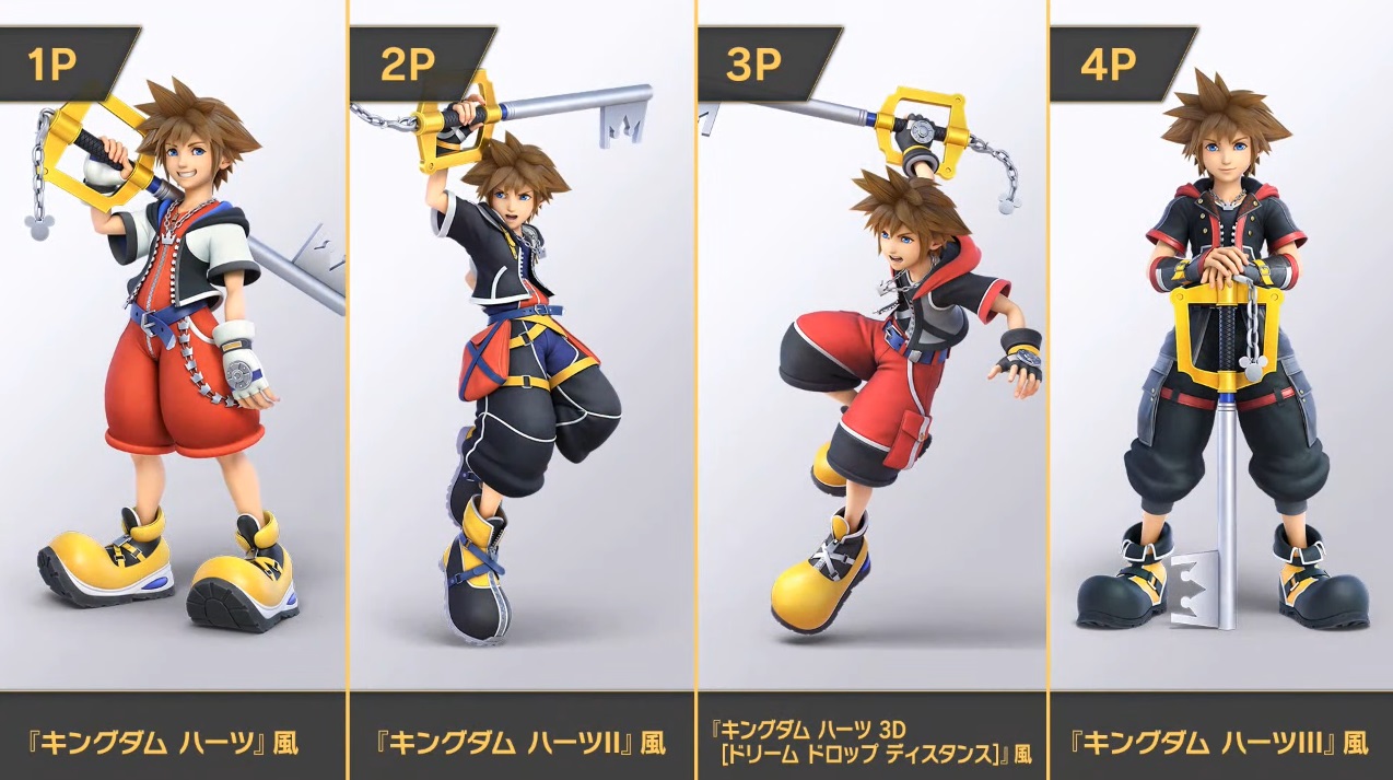スマブラSP』ついに全員参戦。最後のファイターは、「キングダム