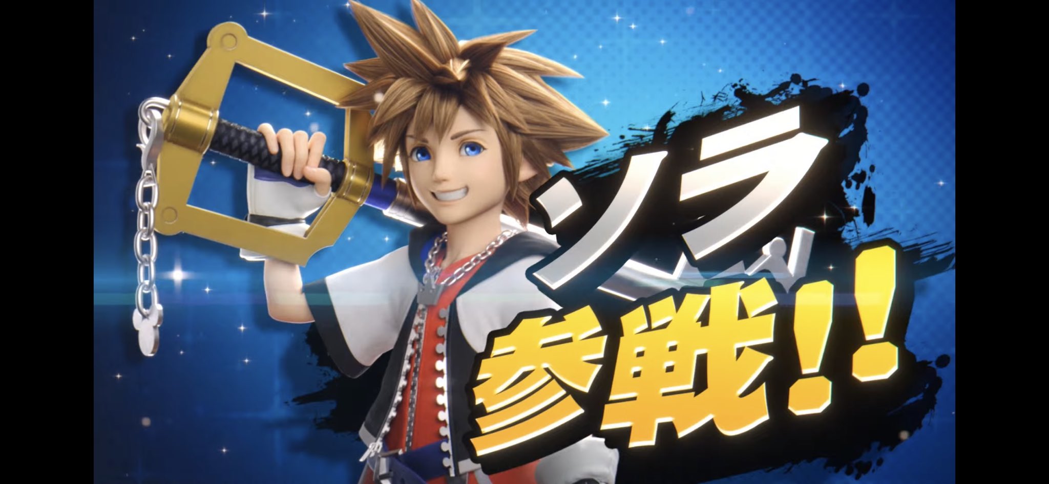 りゅうかに Vrc11ヶ月 キングダムハーツ ソラ参戦 確かにキングダムハーツなら文句なし 色々なゲーム機で作品を展開し ありとあらゆる作品と提携し ファイナルファンタジーやディズニーなどのキャラクターを幅広く登場する面白い作品確かに最後の