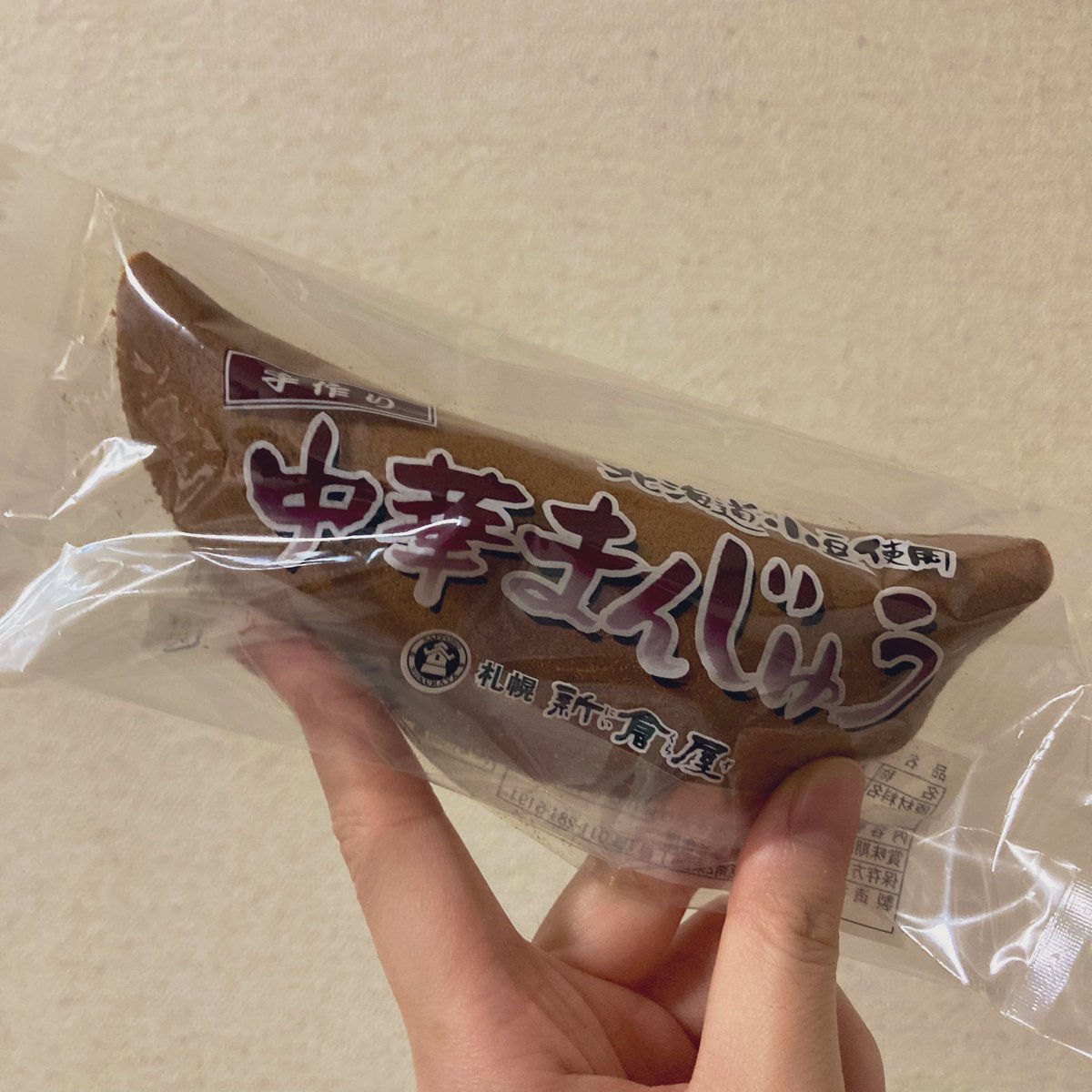 猫飯屋は省エネモード @neko_meshi_ya Timeline, The Visualized 