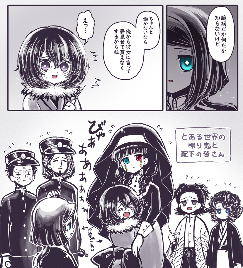 立場逆転ifの方の鬼化ifも一応まだ温めているネタがいくつかあるのでその内形にしたいです… #色々な鬼三つ編みちゃんが見れるタグ 