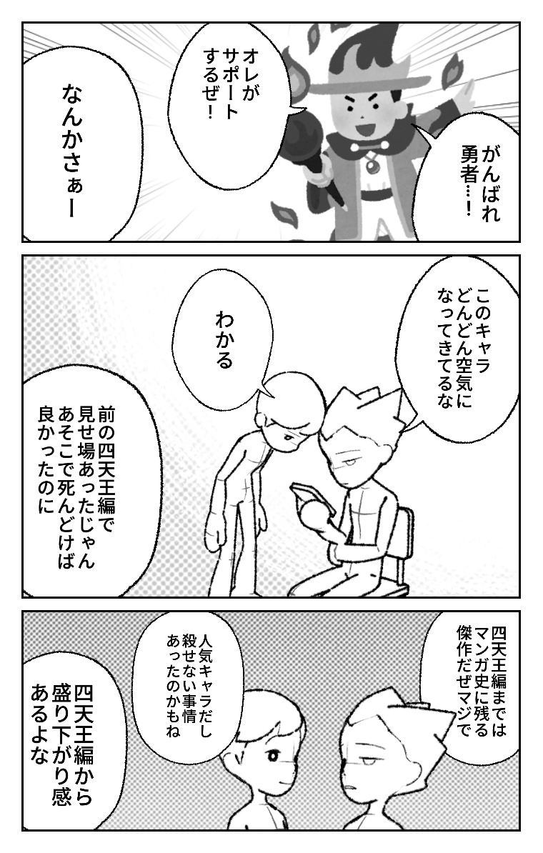 ジャンプのネーム作れるやつ使ってみたけど調整が結構難しい。

https://t.co/RkHj4lb8ho 