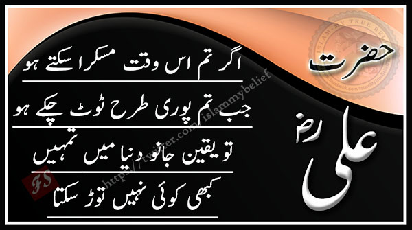 IslamMyBelief's tweet photo. Hazrat Ali
#DownloadIslam360App #serverdown #MdcatStudentsWantJustice #HappyBirthdayPMIK #WhatsApp #facebookdown #MarkZuckerberg #HappyTeachersDay2021 #instagramdown #instagramdisabled #instagramisdown #5thOctProtestAgainstNLE #meanwhiletwitter https://t.co/ON9wyZhfFx
