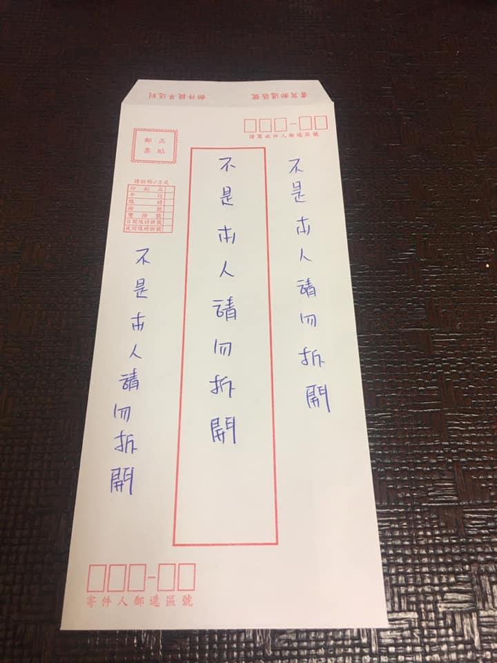John17Churchill's tweet photo. #CaiXia:#SecretLetter of #CCP #RedSecondGeneration #蔡霞:#中共 #紅二代 #密札 1495 https://t.co/cMPyrKTSsU via @YouTube https://t.co/fN9XfbF8IA