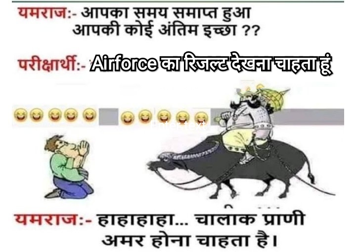 Lekhrajposwal1's tweet photo. #airforce_ result_ do
Honorable airchief marshal vk Chaudhary sir kindly publish the result and enrollment of airforce aspirants .they are so puzzled .
#Airforce_Result_Do 
#Airforce_Enrollment_Publish_Kro
@rajnathsingh 
@PMOIndia 
@IAF_MCC#airforce_ result_ do https://t.co/nRVHHsEHoo