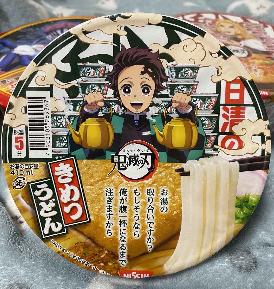 速水 心を燃やせ 日清コラボどん兵衛とufo買って来た 炭治郎 お湯沸かしてくれるのか さすが炭焼きの子 かわいい 煉獄さん めっちゃ食ってるやん そして相変わらずどこ見てるのかわからん だがそれがいい 猗窩座 圧倒的 す し ざ ん ま い 速水 心を燃やせ 日清コラボどん兵衛とufo買って来た 炭治郎 お湯沸かしてくれるのか さすが炭焼きの子 かわいい 煉獄さん めっちゃ食ってるやん そして相変わらずどこ見てるのかわからん だがそれがいい 猗窩座 圧倒的 す し ざ ん ま い
