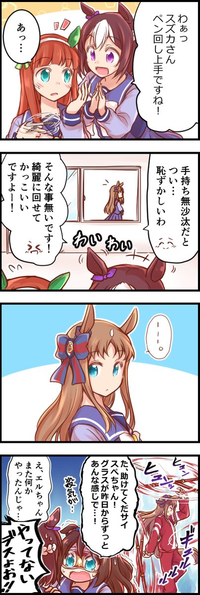 ペン回しのtwitterイラスト検索結果 古い順